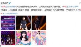 爆料姐妹生日视频大全