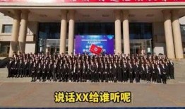 黑龙江学校爆料视频,黑龙江学校爆料视频引发社会关注